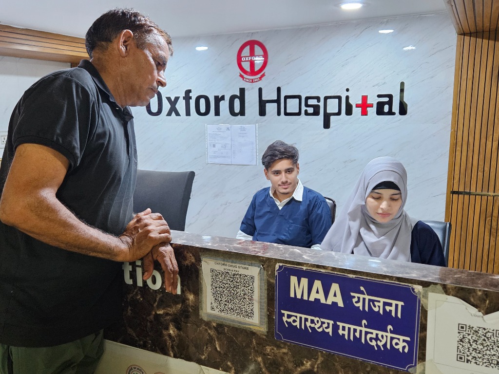 Oxford Hospital Main Reception & MAA Yojana Desk